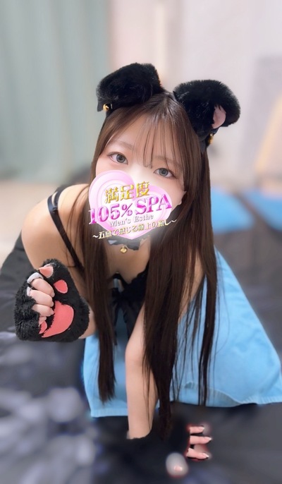 あやの(C)さんの写真